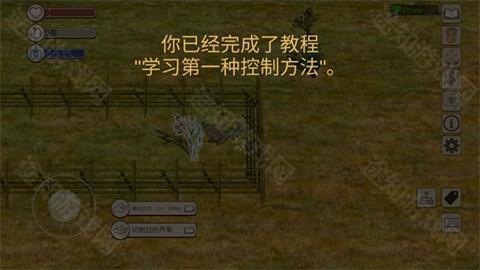村落人生官方版