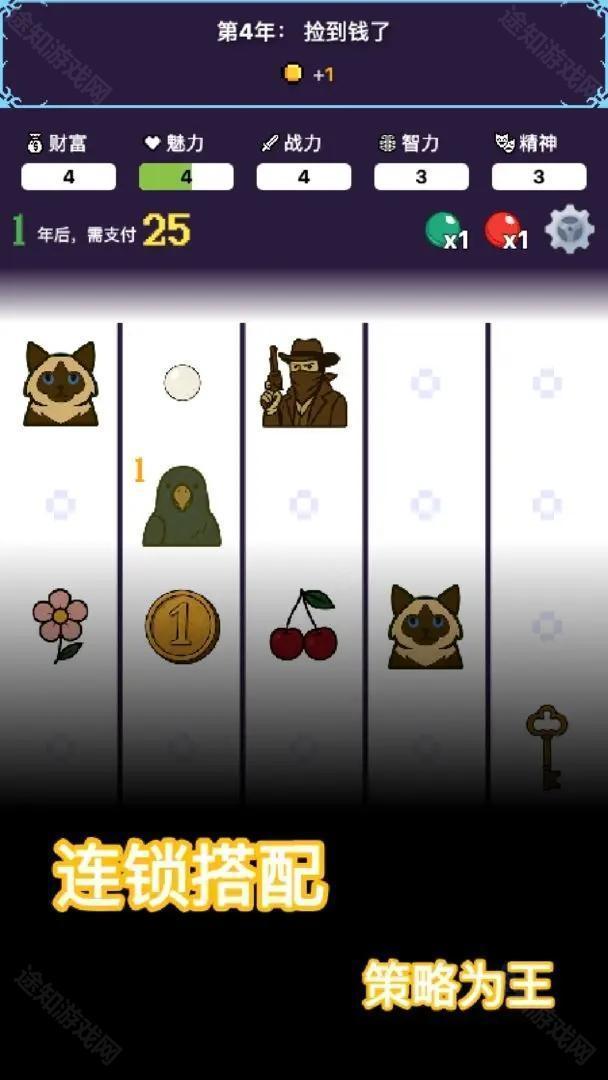 穿越模拟器4399