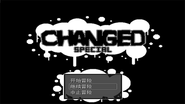 兽化实验室手机版截图3