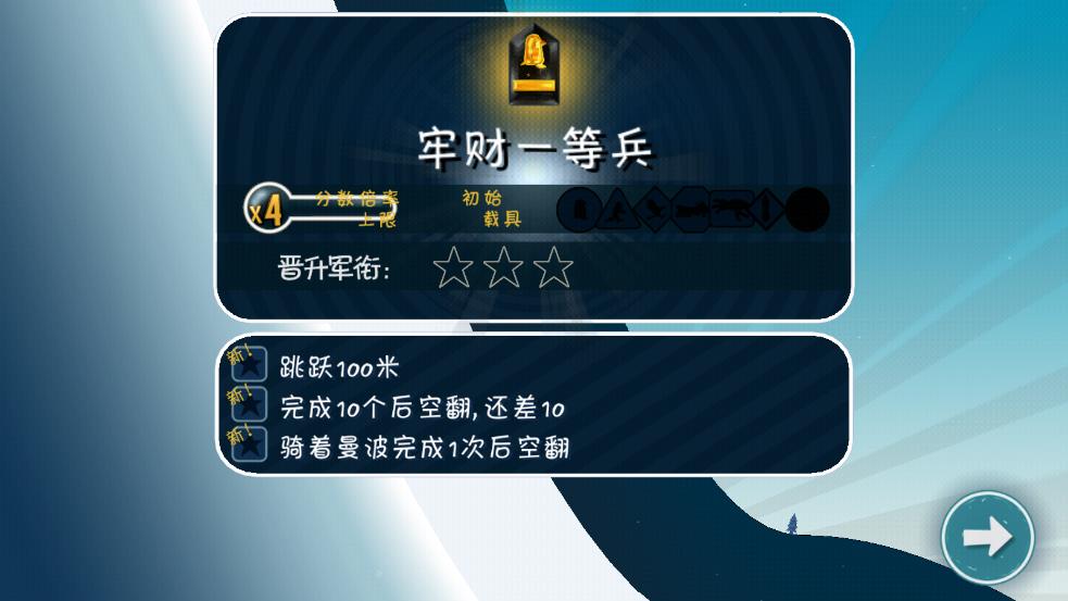 哈雪大冒险官方正版