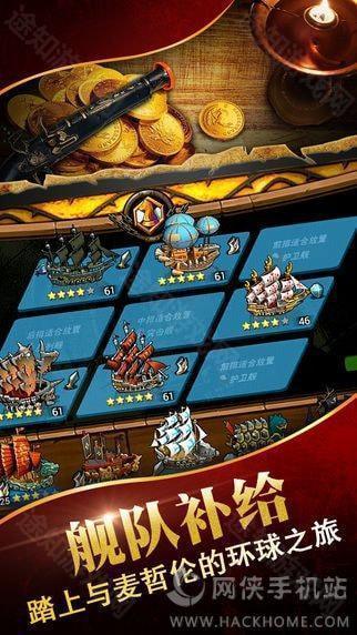 铁钩船长