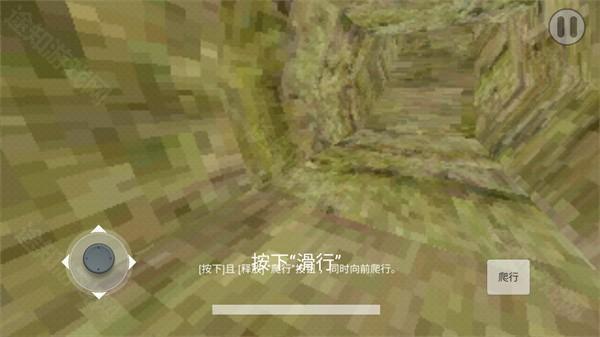 恐怖滑滑梯4