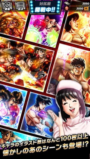 第一神拳胜利之魂中文版