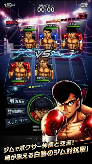 第一神拳胜利之魂中文版