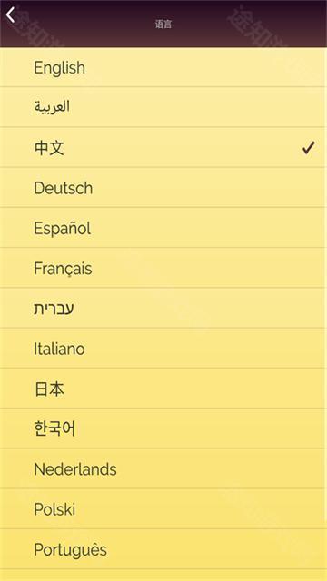 网络天才akinator安卓中文版