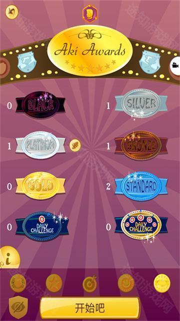 网络天才akinator安卓中文版