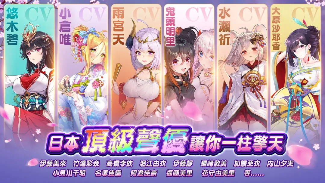 少女Play截图1