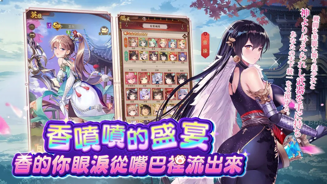 少女Play截图3