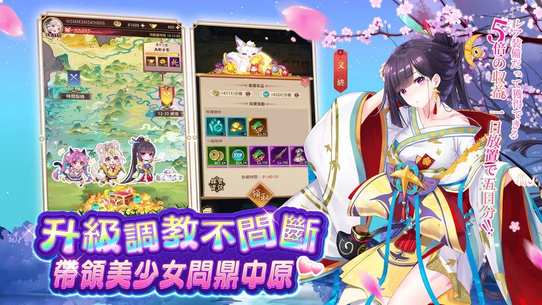 少女Play