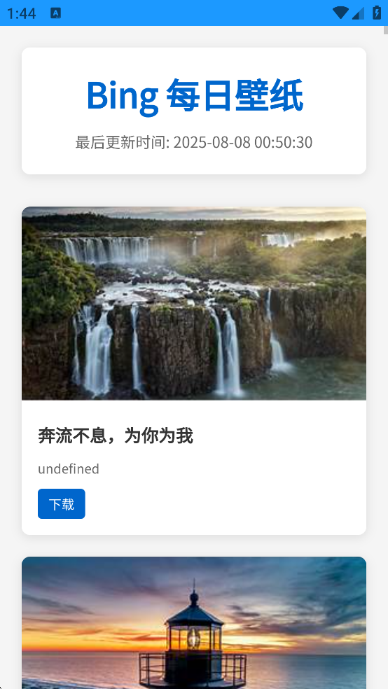 小沙雕工具箱截图4