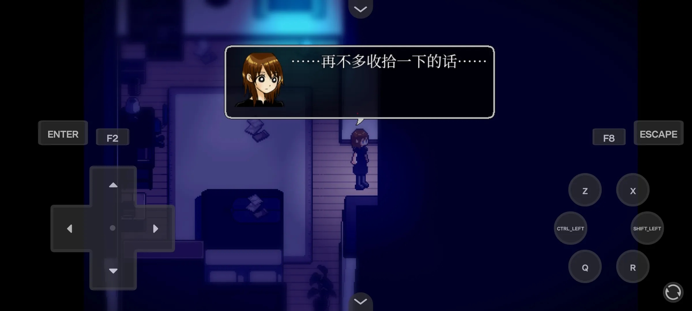 雾雨飘散之森安卓版截图3