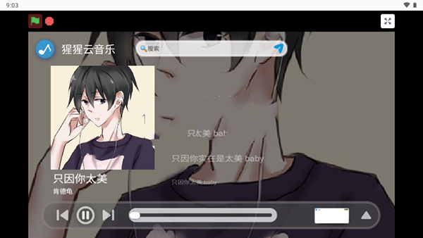 大猩猩音乐