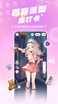 233乐园(不用实名认证)