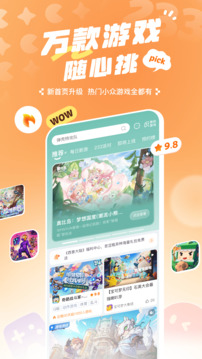 233乐园(不用实名认证)