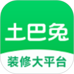 土巴兔装修