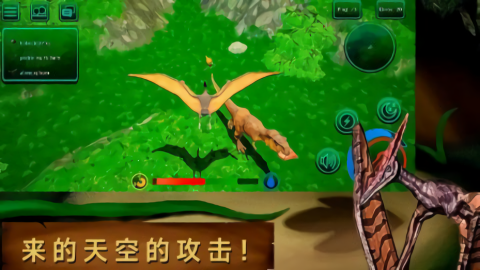 龙岛异兽手游版截图1