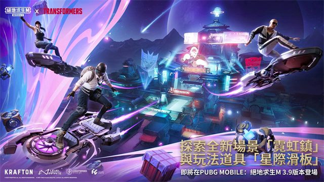 pubg4.0版本截图2