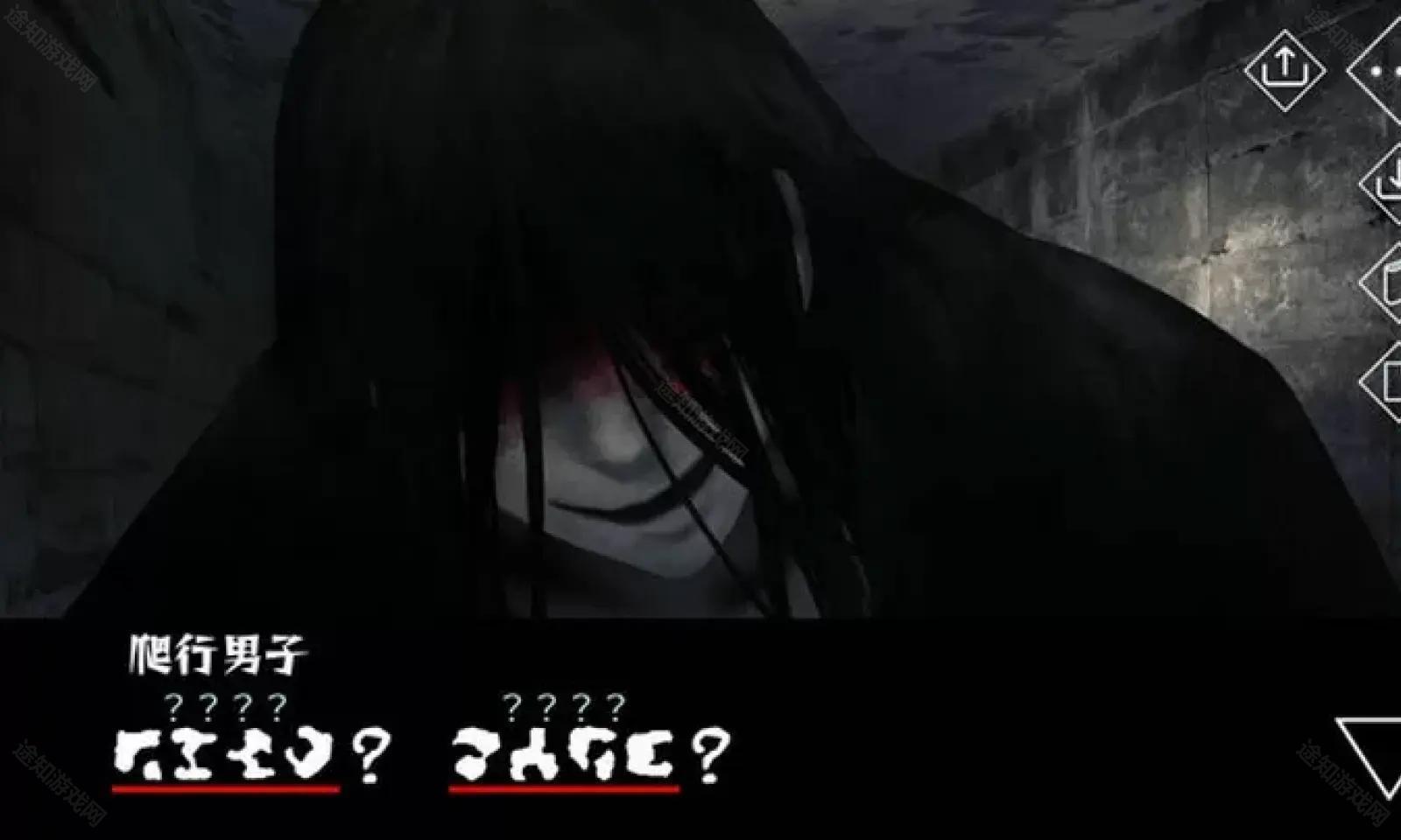 文字化化苹果版