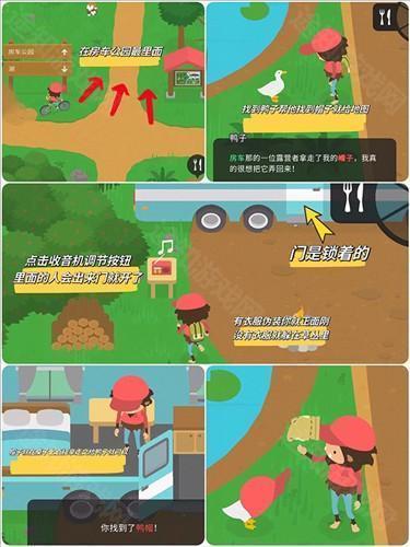 捣蛋大脚怪5