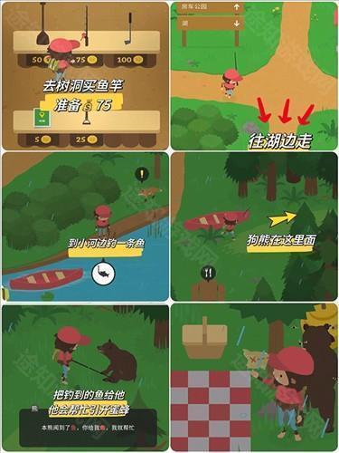 捣蛋大脚怪7