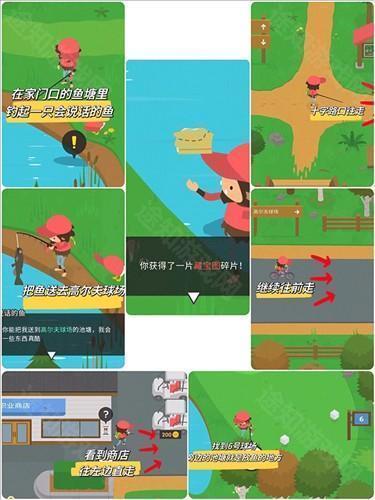 捣蛋大脚怪8