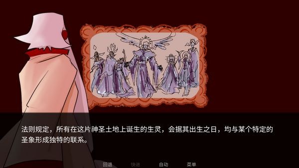 Toeatagod完整版截图2