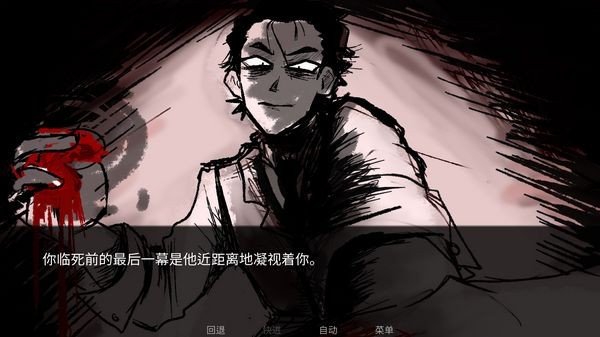 Toeatagod完整版截图3