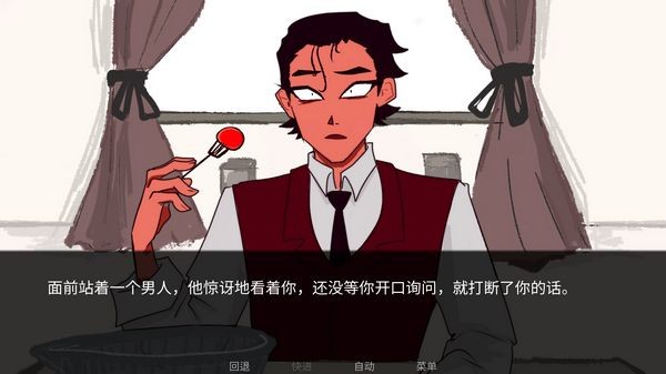 Toeatagod完整版截图4