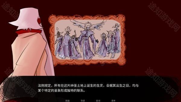 游戏攻略截图2