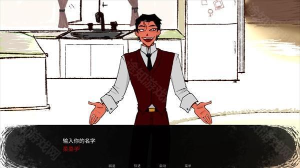 游戏攻略截图4