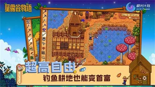 星露谷物语全员病娇美化截图3