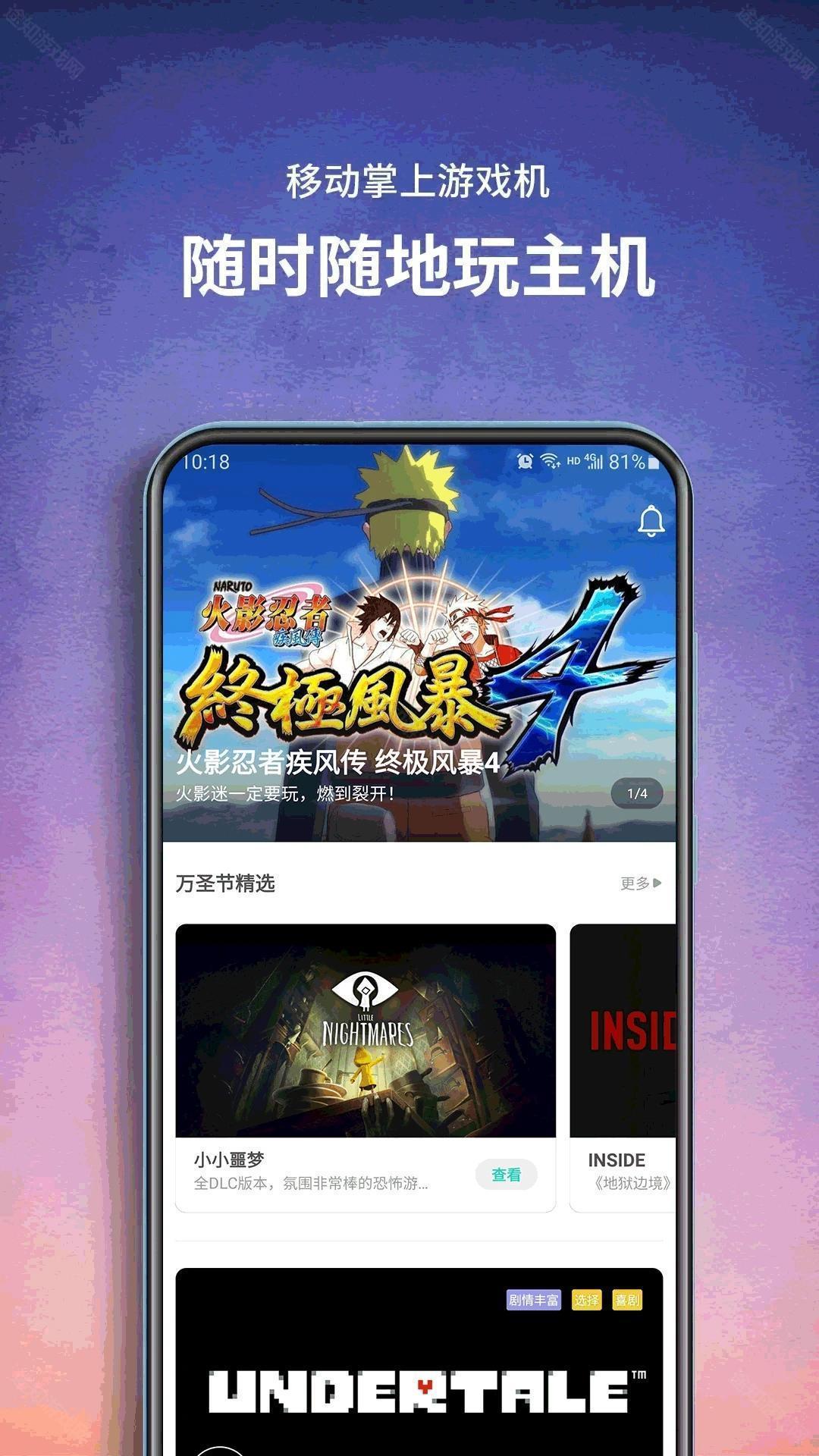 饺子云正版