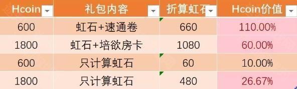 xxl猛汉町