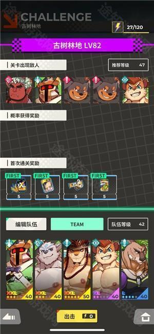 xxl猛汉特区