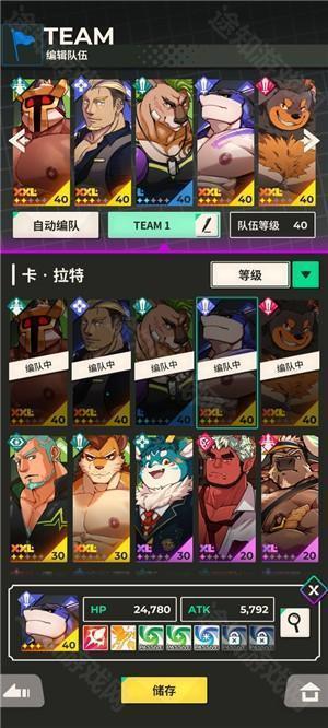 xxl猛汉特区