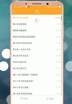 小书亭中选章节的具体操作流程介绍