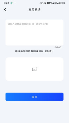 法小答截图4