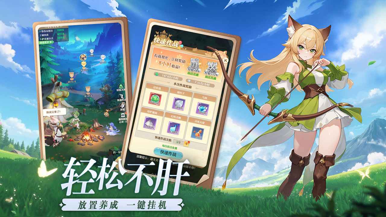 云上契约截图2