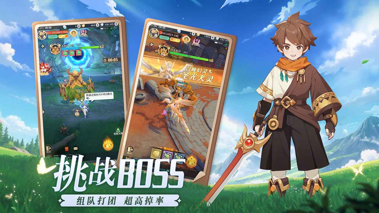 云上契约截图3