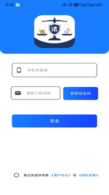 法小答