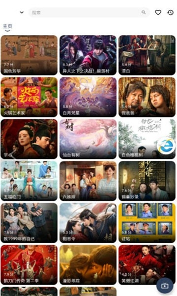 哪吒浏览器官方版截图1