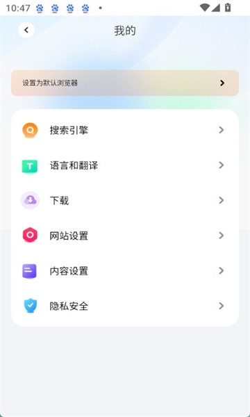 哪吒浏览器官方版截图3