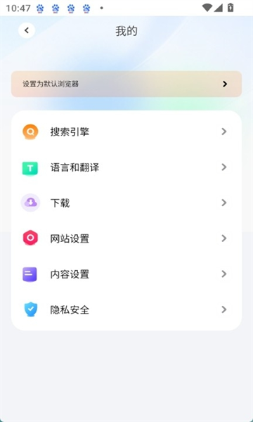 哪吒浏览器官方版