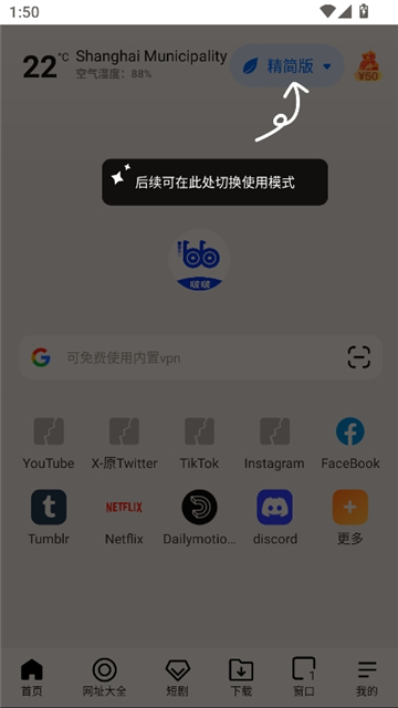 bobo浏览器老司机版