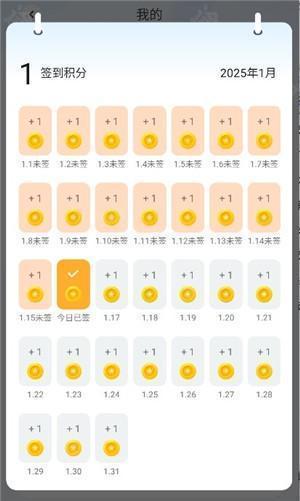 波波浏览器下载安装2025