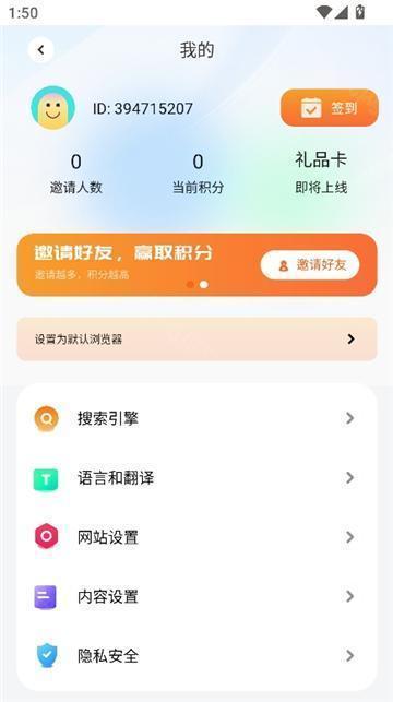 波波浏览器全球通无国界
