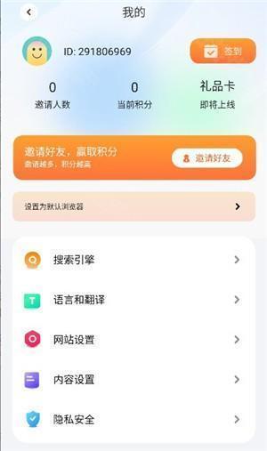 波波浏览器下载安装2025