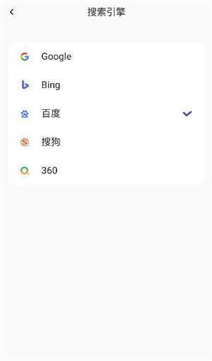 波波浏览器下载安装2025