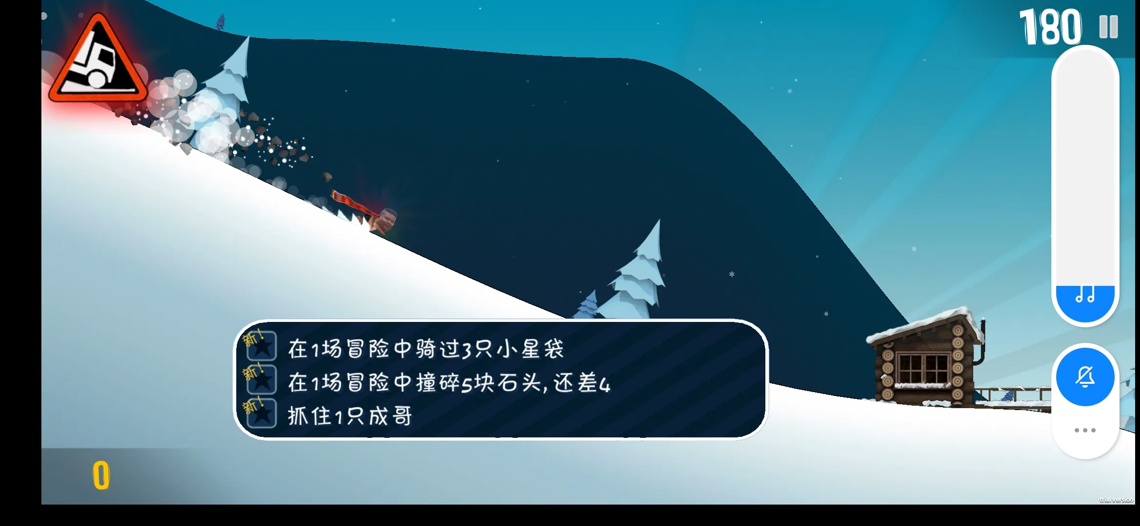 良子大冒险截图2