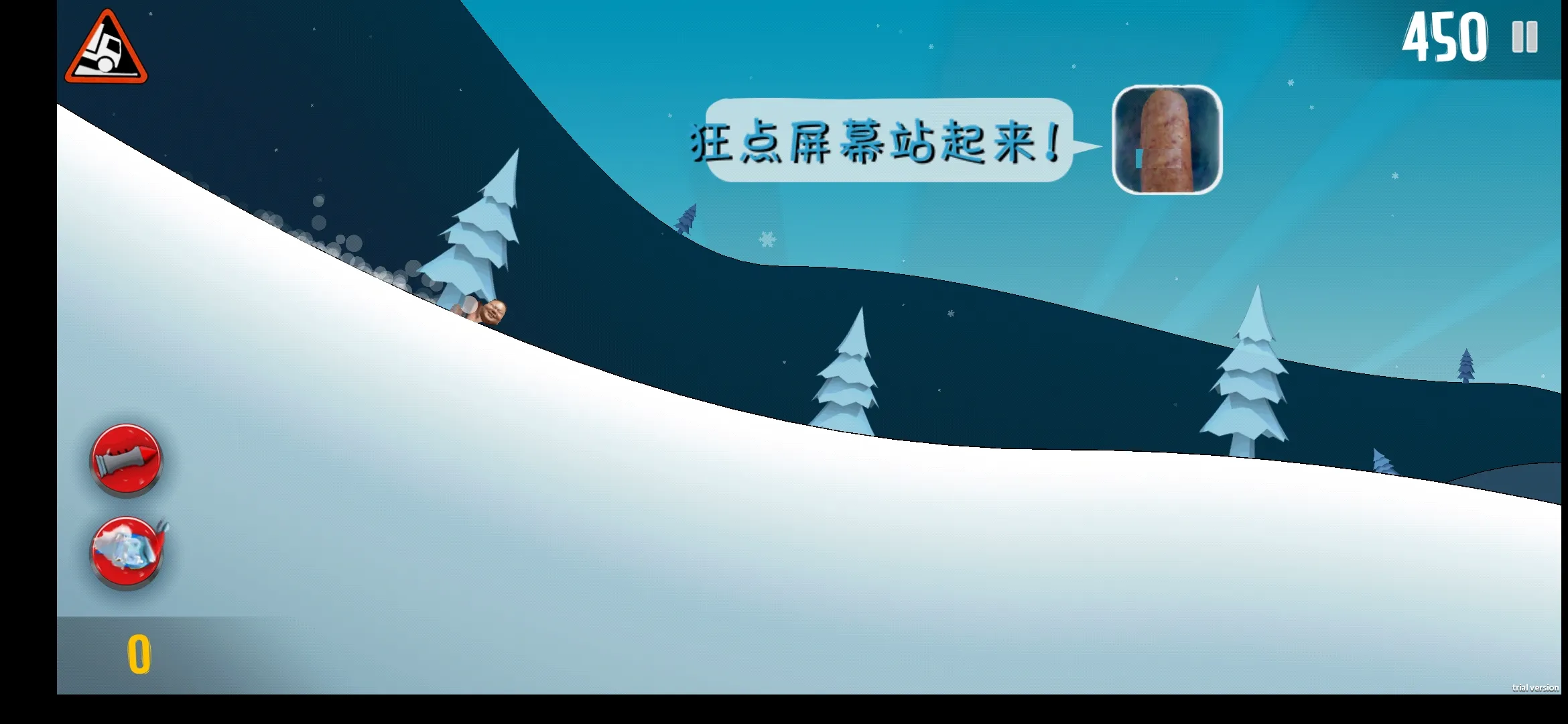 良子大冒险截图4